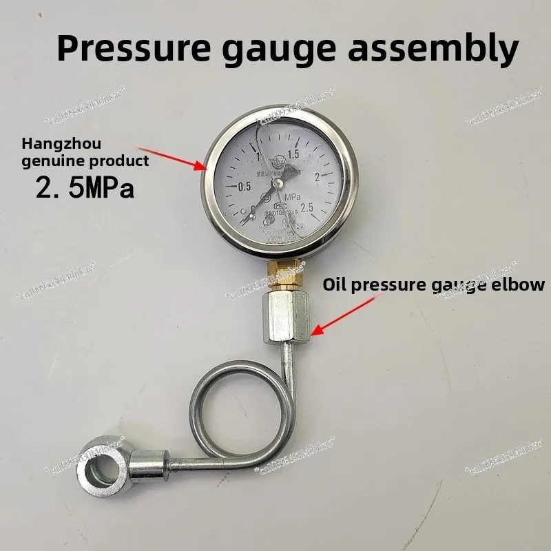 

Gearbox Oil Pressure Gauge 0-2.5 MPaYN-60 Forward Brand Gearbox Special Pressure Gauge