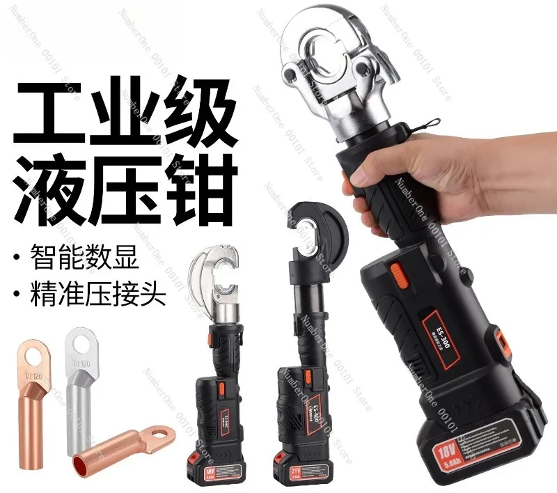 Portable Lithium Hydraulic Crimping Tool,Straight-Handle Clamp for Copper Terminals,Electric Wire Crimper for Fast Pressing