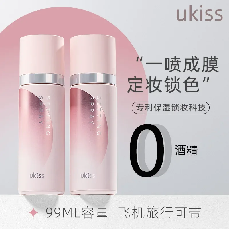 UKISS Setting Spray 99ml Lasting Oil Control Waterproof Without Removing Makeup Soft Mist Refresh Fast Film-forming K-beauty