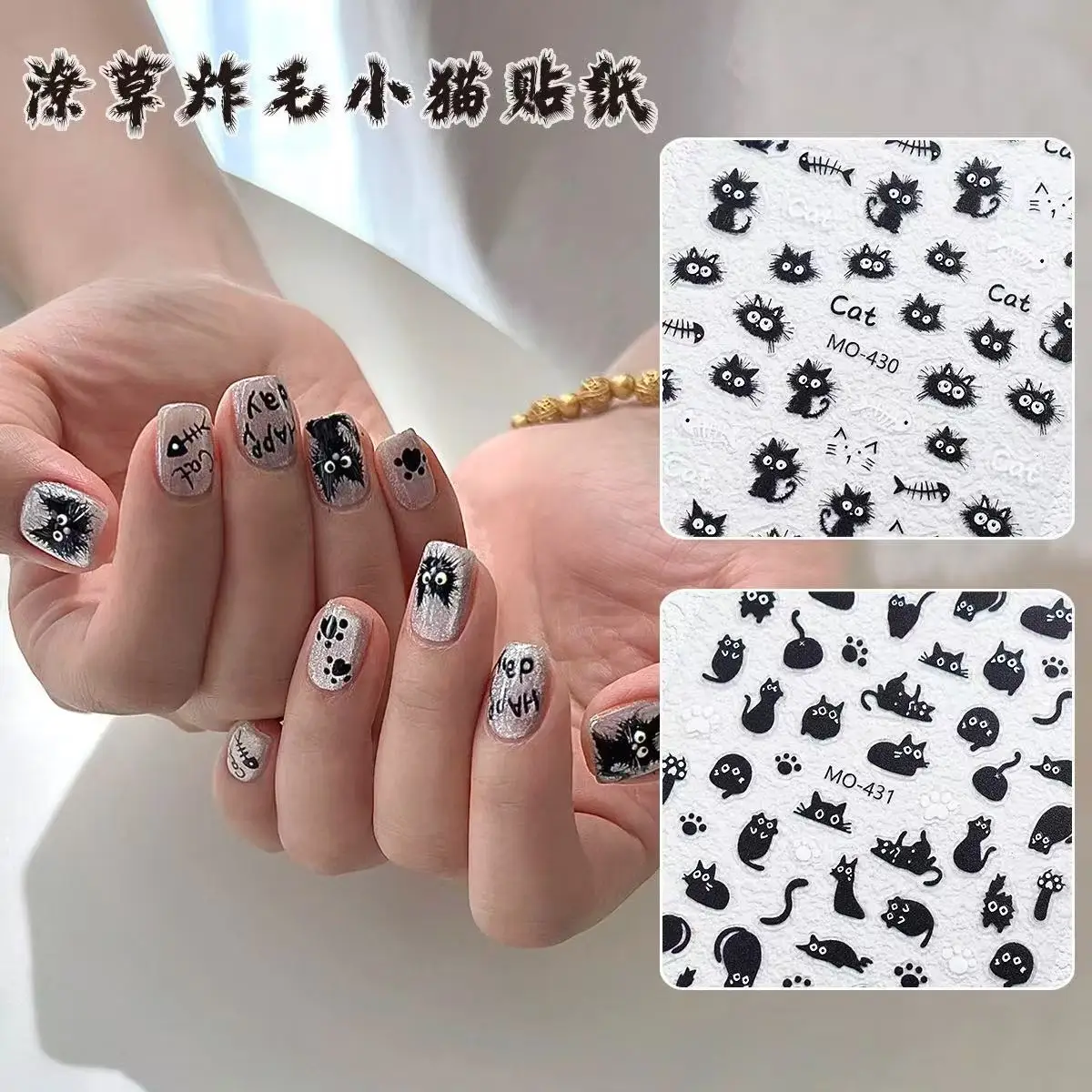 

3D Relief Scruffy Kitten Nail Stickers Black Funny Cat Graffiti Self Adhesive Decals for Manicure DIY Cute