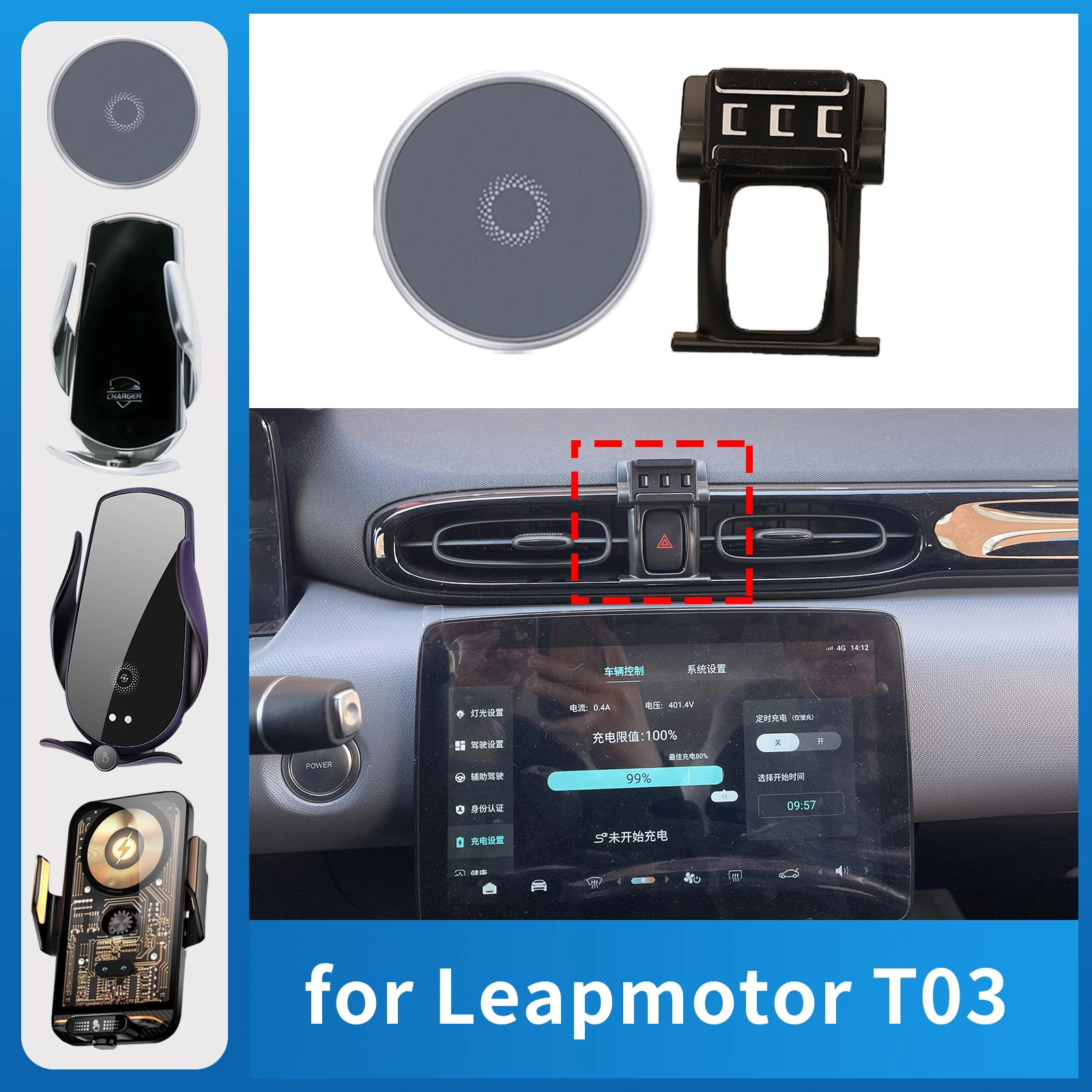

for Leapmotor T03 Car Phone Holder Screen Fixed Navigation Bracket Base Wireless Charging