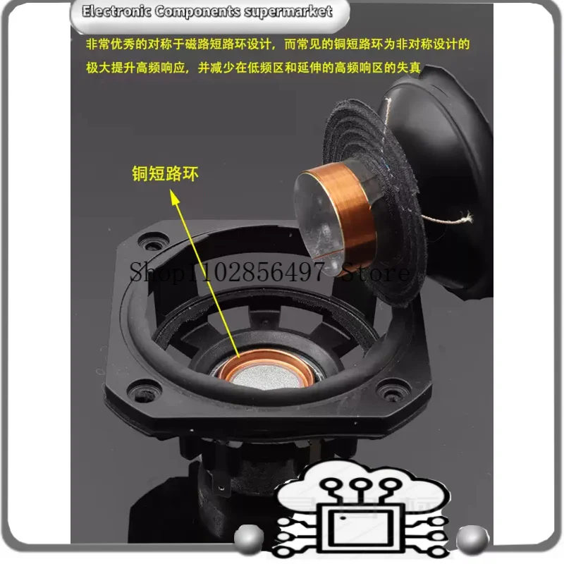 3 inch Full Range Speaker 4ohm 25W Cotton linen Fiber Three-stage Balanced Neodymium Conference Tube Amplifier 1969 DIY 25Core