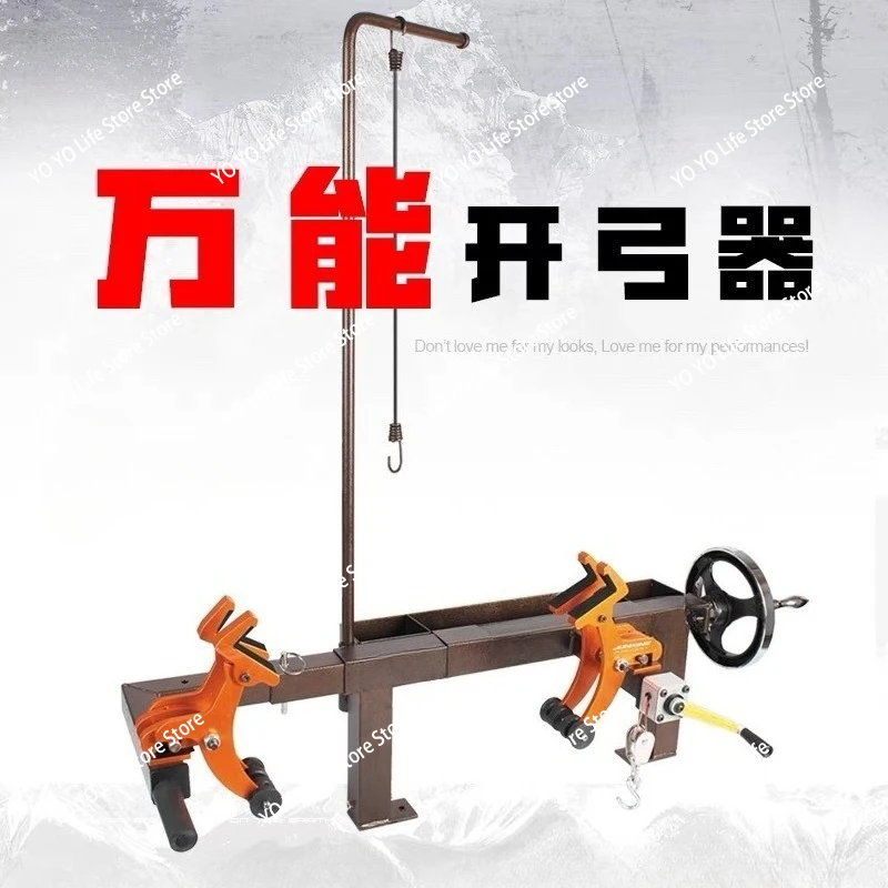 Replacement Rope Archery Equipment Bow and Arrow Accessories Desktop Bow Opener Compound Bow Adjuster Calibration