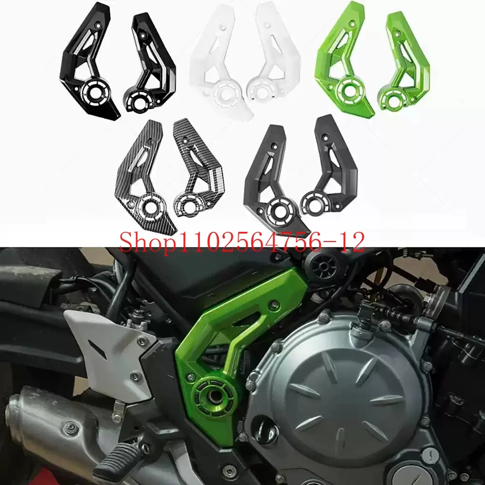 

Suitable for Kawasaki Ninja 650 ER6F EX650 Z650 17-20 Front Side Frame