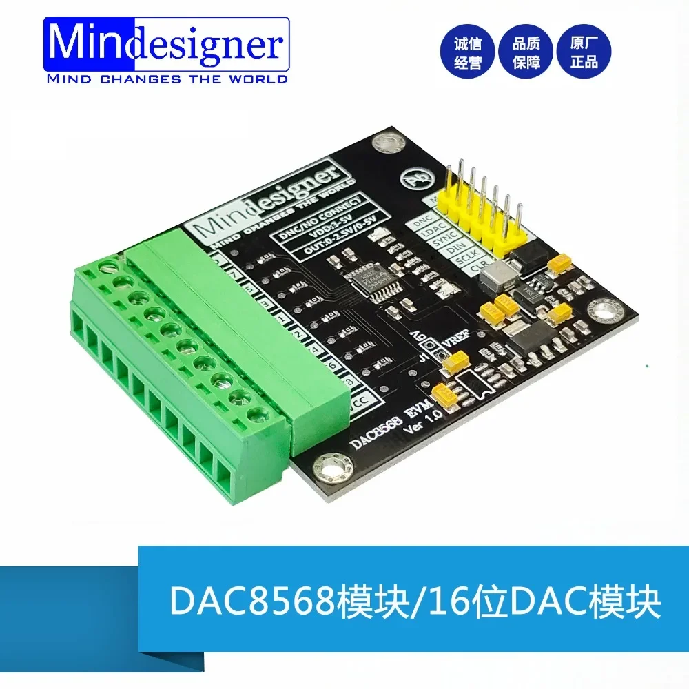 DAC8568 Module 16 Bit DAC Module 8-channel 0-5V High-precision Digital To Analog Converter DAC8568C