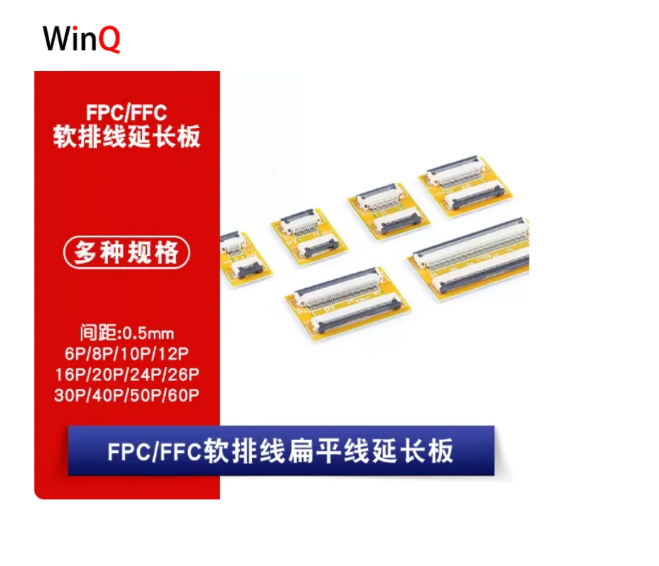Cable plano flexible FFC/FPC, placa de extensión de paso de 0,5mm, conector inferior de cubierta abatible 6/8/10//16/20/24/40/-60P