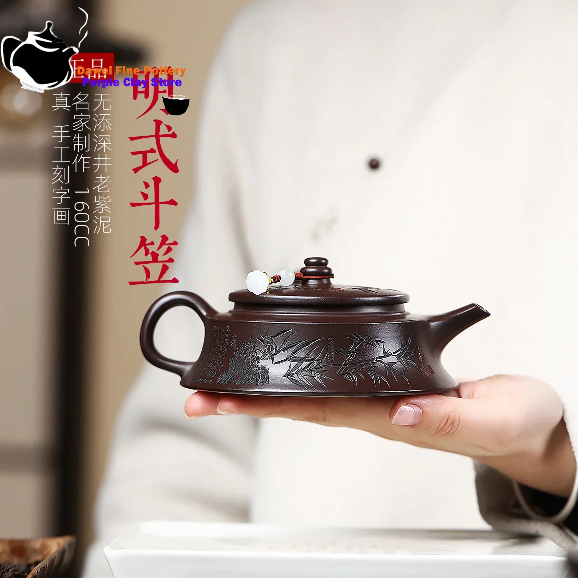 

Yixing purple clay teapot raw ore deep well old purple mud Ming style bamboo hat kung fu tea set Chinese teapot health pot