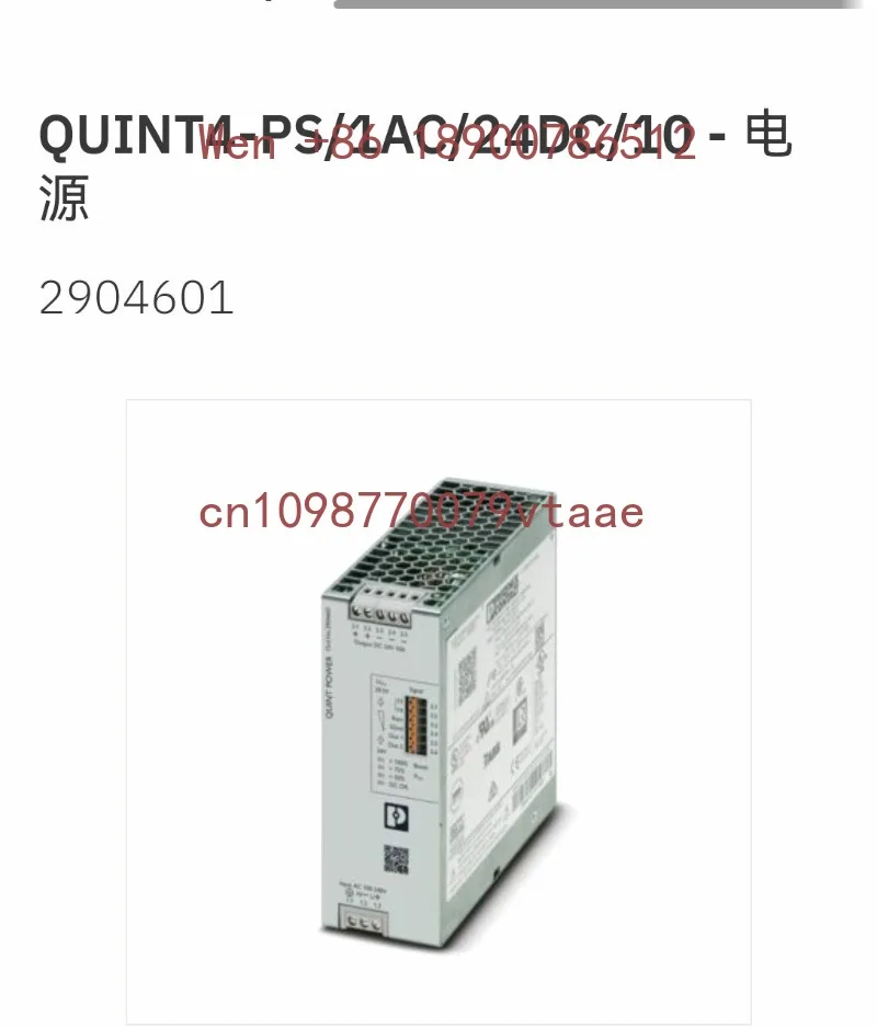 2904601 New original QUINT4-PS/1AC/24DC/10 German Phoenix, switching power supply
