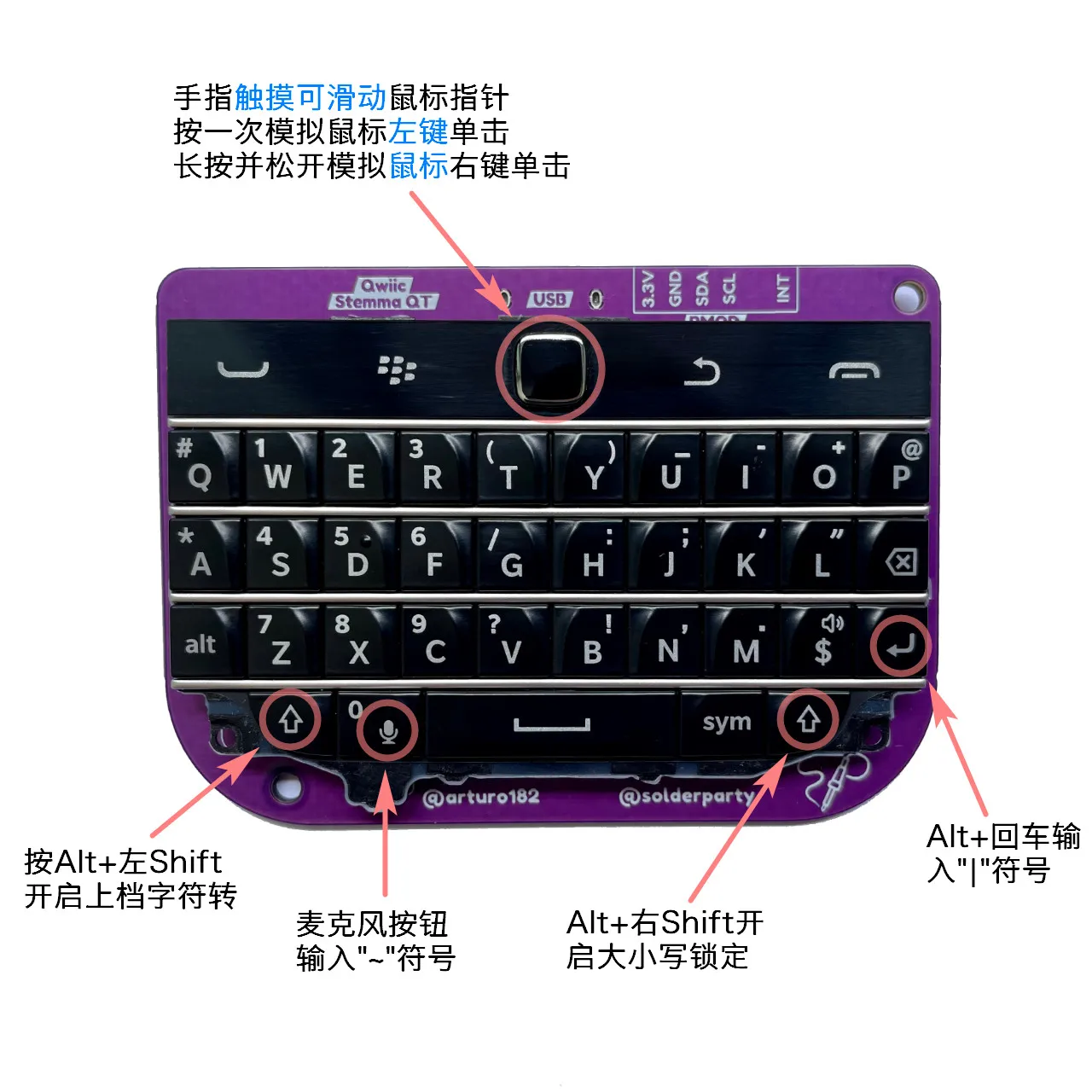 BlackBerry Q20 Wired Mini Keyboard Solderparty Open Source BBQ20KBD Q20 Bare Board Without Shell Supports USB/Qwiic/PMOD PC Gift