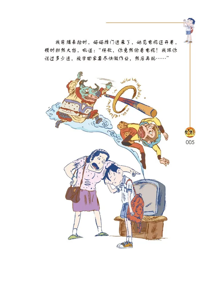 Book-Winshare Dad in My Pocket Colorful Upgraded Edition Invincible Ring