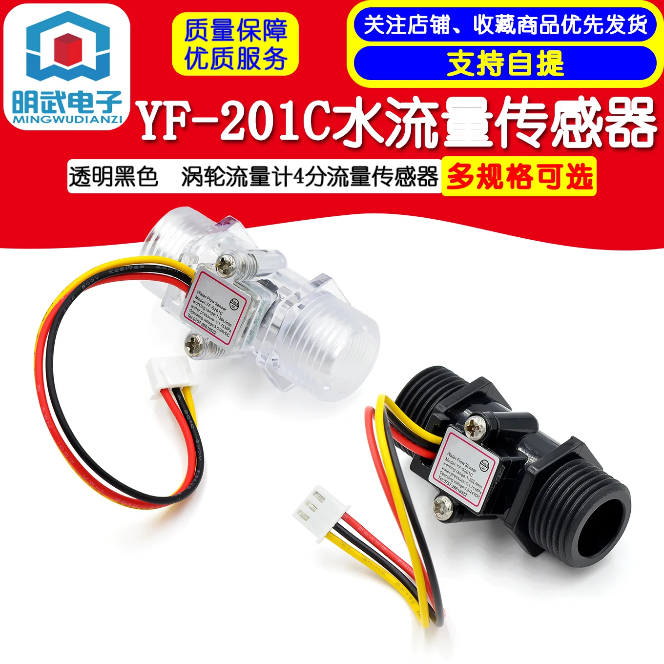 Transparent Black Y… - image