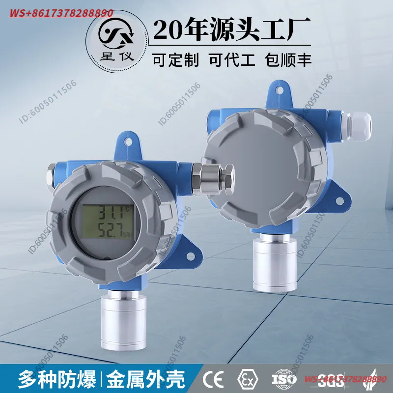 CWS15D explosion-proof temperature and humidity transmitter 4-20mA flameproof intrinsically safe dust industrial environmental