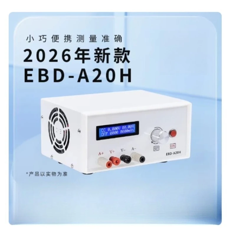 

Battery Capacity Tester Electronic Load Battery Discharge Tester 20A Power Supply Test Tool