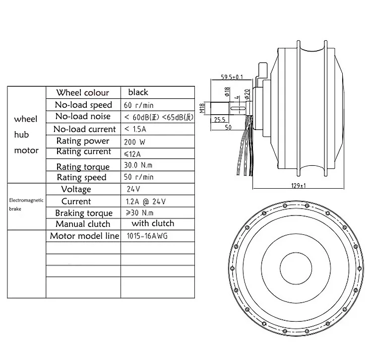 Electric Wheelchair Wheel Hub Brushed Dc Motor 180W 24V Wheelchair Spokes Fat Tyre Wheelchair Parts