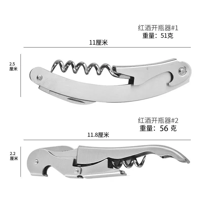 Premium Stainless Steel Wine Bottle Opener Multi-Functional Bottle Openers Wine Cork Screw Corkscrew Beer Cap Remover Bar