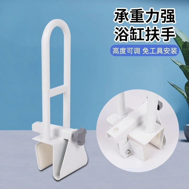 Bathtub Armrest, Bathroom Armrest, The Elderly Pregnant Woman Gets Up To Help The Bathroom Armrest Without Punching