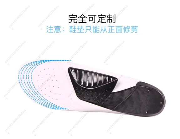 Cycling Insoles Running Sports Anti-Slip Pressure Relief Road Bike Mountain Bike Locking Insoles Universal