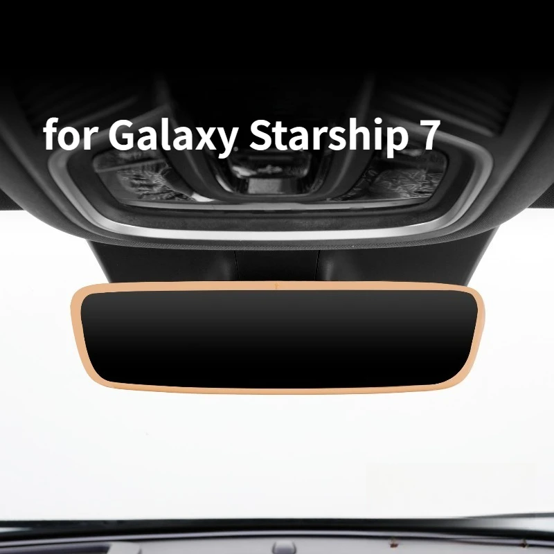 For Geely Galaxy Starship 7 Silicone Rearview Mirror Cover Central Control Screen Frame Interior Accessory