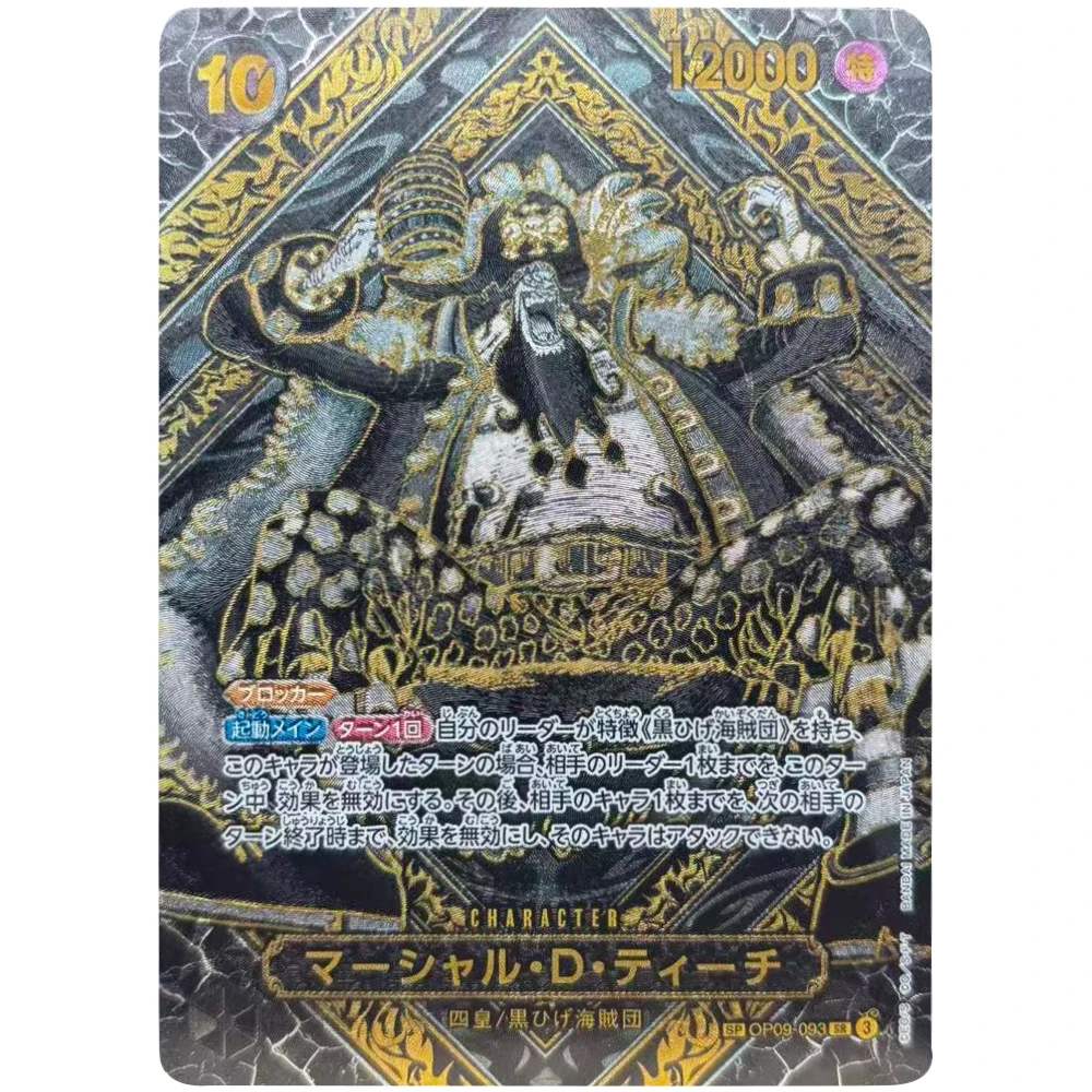 5 قطعة/المجموعة قطعة واحدة خمسة كبار السن لوفي ايس سابو شانكس تعليم الملمس الخشنة بطاقة فلاش OPCG الذاتي أنيمي جمع بطاقة لعبة