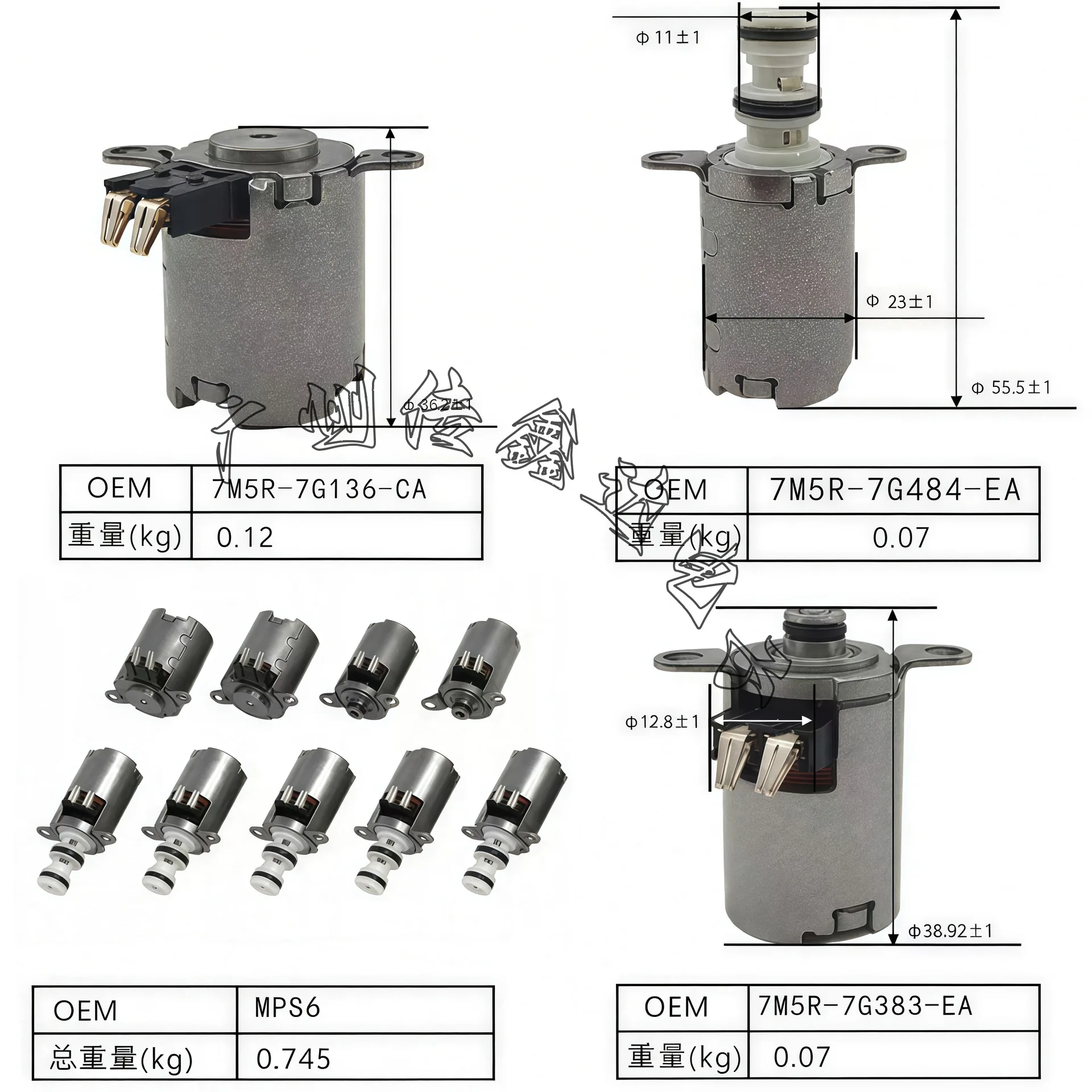 Suitable For Mps66dct450 Dual Clutch Automatic Transmission Solenoid Valve Group Seal