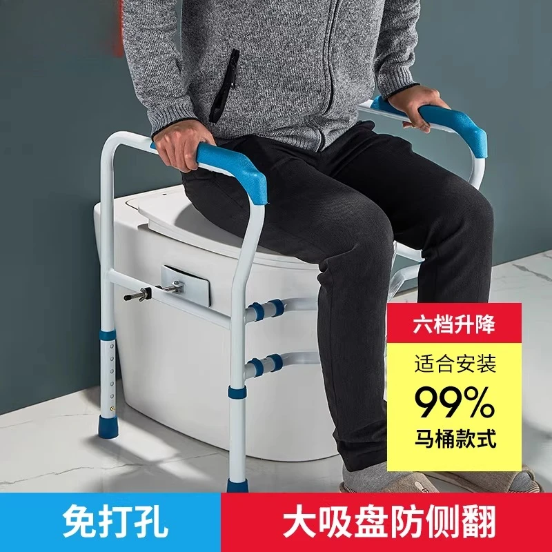 Toilet armrest, elderly saf-ety railing, bathroom with assistance, se-at, no need to drill holes