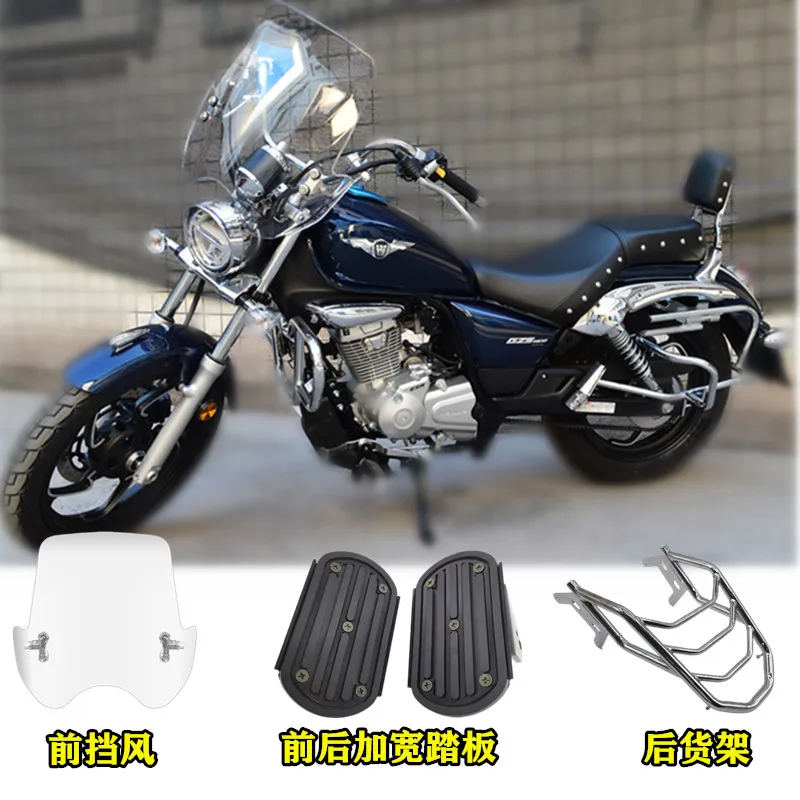 Applicable to GZS150 front and rear pedal widening anti-skid design windshield tail rack shelf motorcyclemodificationaccessories