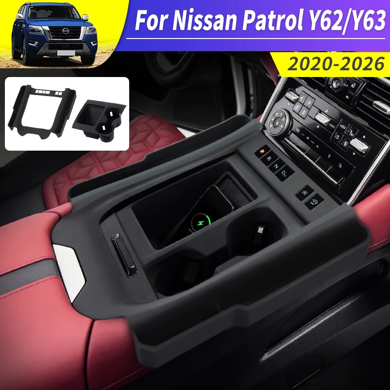 

Для Nissan Patrol Y62 Y63 2020-2023, 2024-2026: Силиконовый чехол для центральной консоли, защита от царапин, для подстаканника и подлокотника