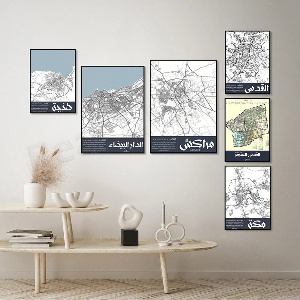 مغرب المغرب Marrakech، الدار البيضاء، جبل طارق Tangier مضيق، ملصق خريطة المغرب في المملكة العربية السعودية الغربية