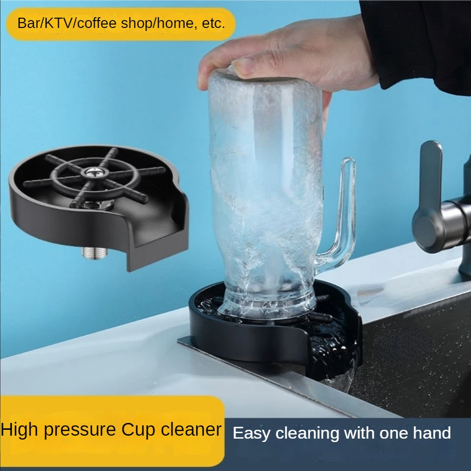 

Cup washing artifact Cup washer Sink high-pressure spraying automatic faucet Milk tea shop Coffee shop Commercial household