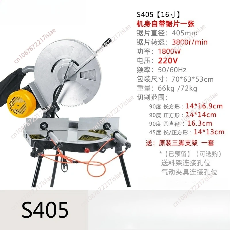 S405 16 Inch Electric Circular Saw High Precision Cutting Machine Aluminum Alloy Chainsaw 45° Miter Angle Stainless Steel Cutter