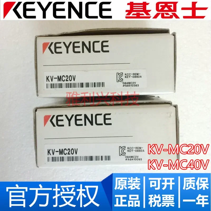 Keyence KV-MC20V KV…