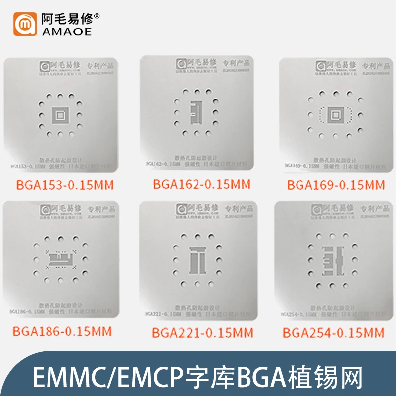 Full Set EMMC EMCP UFS BGA 153/162 BGA169 BGA186 BGA221 BGA254 Reballing Stencil Plant Tin Steel Net With Fixd Plate And Holder