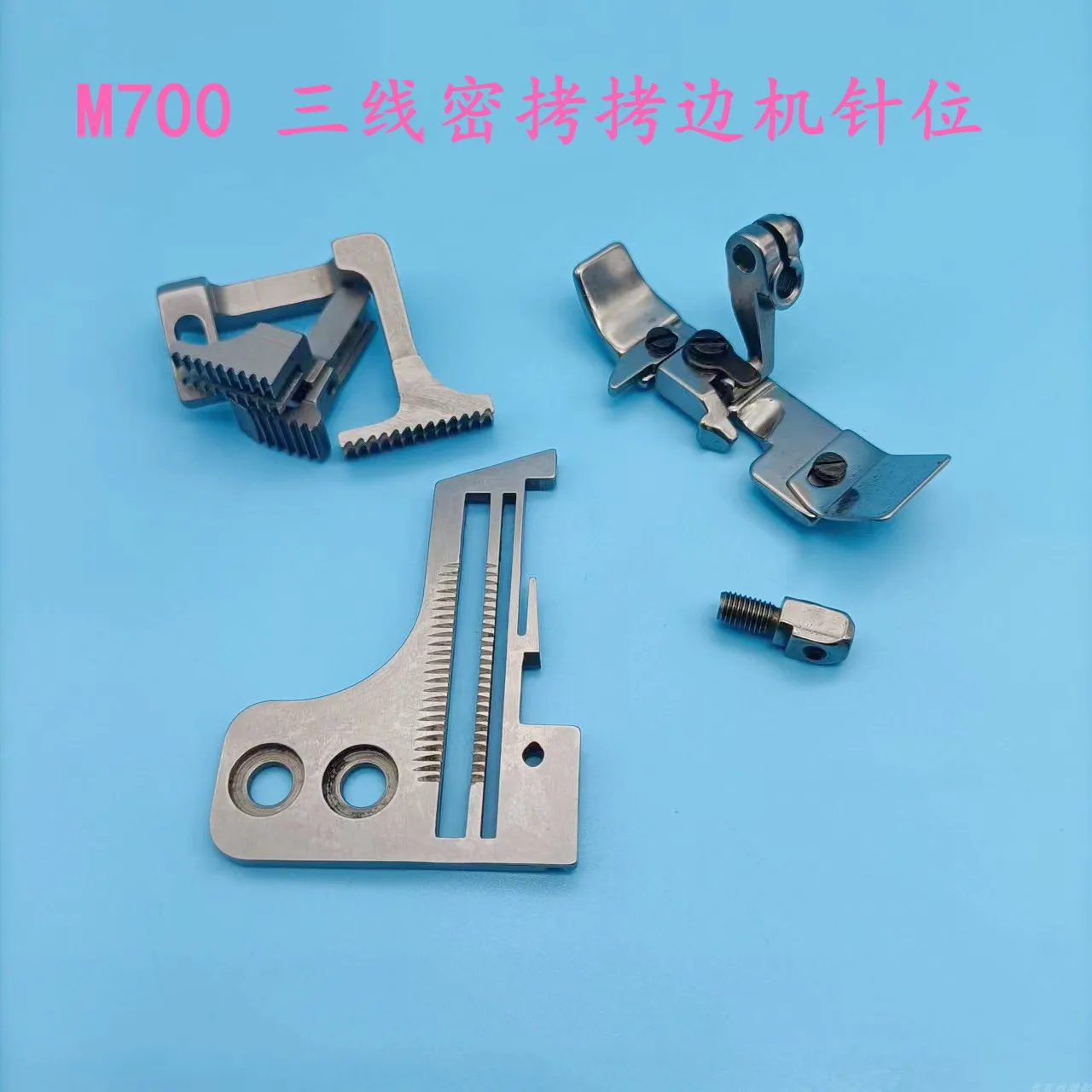 

Модель Pegasus M700, швейная машина с тонкими краями, положение иглы, секретная копия, трехлинейная оверлочная машина, плотная прижимная лапка, игла P