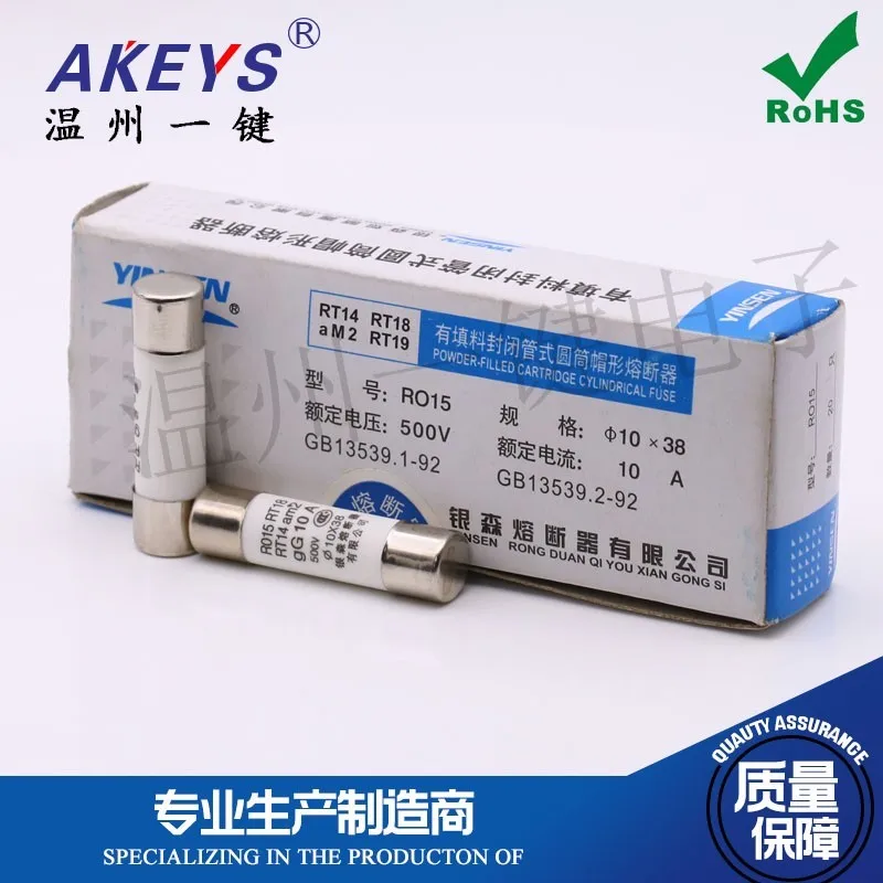 20 Pcs RO15 Fuse 10…