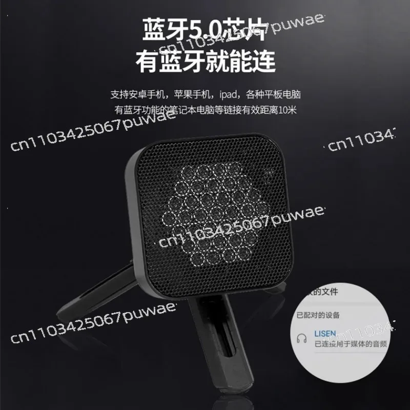Ultrasonic directional speaker Bluetooth Juyinbao directional effect professional directional speaker