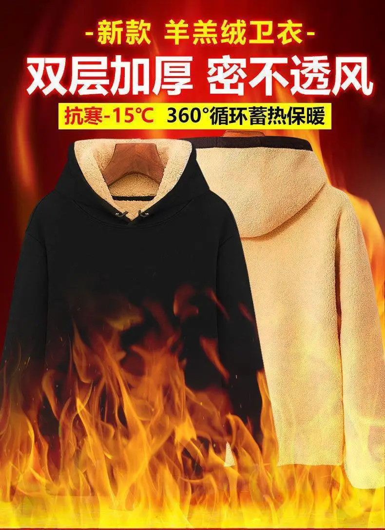 معطف فرو خروف للحماية من الشتاء وحفظ الدفء، سويت شيرت رجالي مع حشوة مضافة وقميص بلوفر سميك بغطاء للرأس