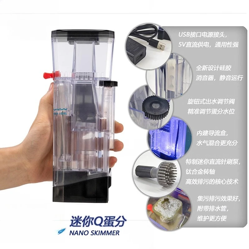 

Мини-сепаратор белка miniQQ, небольшой морской резервуар, коралловый встроенный подвесной микрофильтр для яиц