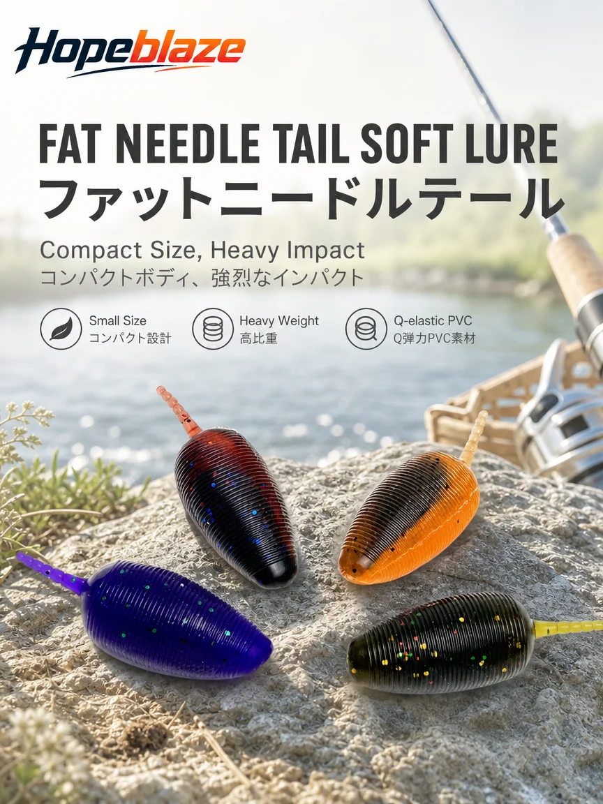 Hopeblaze Fat Needle Tail Potato Soft Lure 4cm 3.2g PVC Yamatanuki Style Built-in Reflective Flake Bass Pike Freshwater Bait