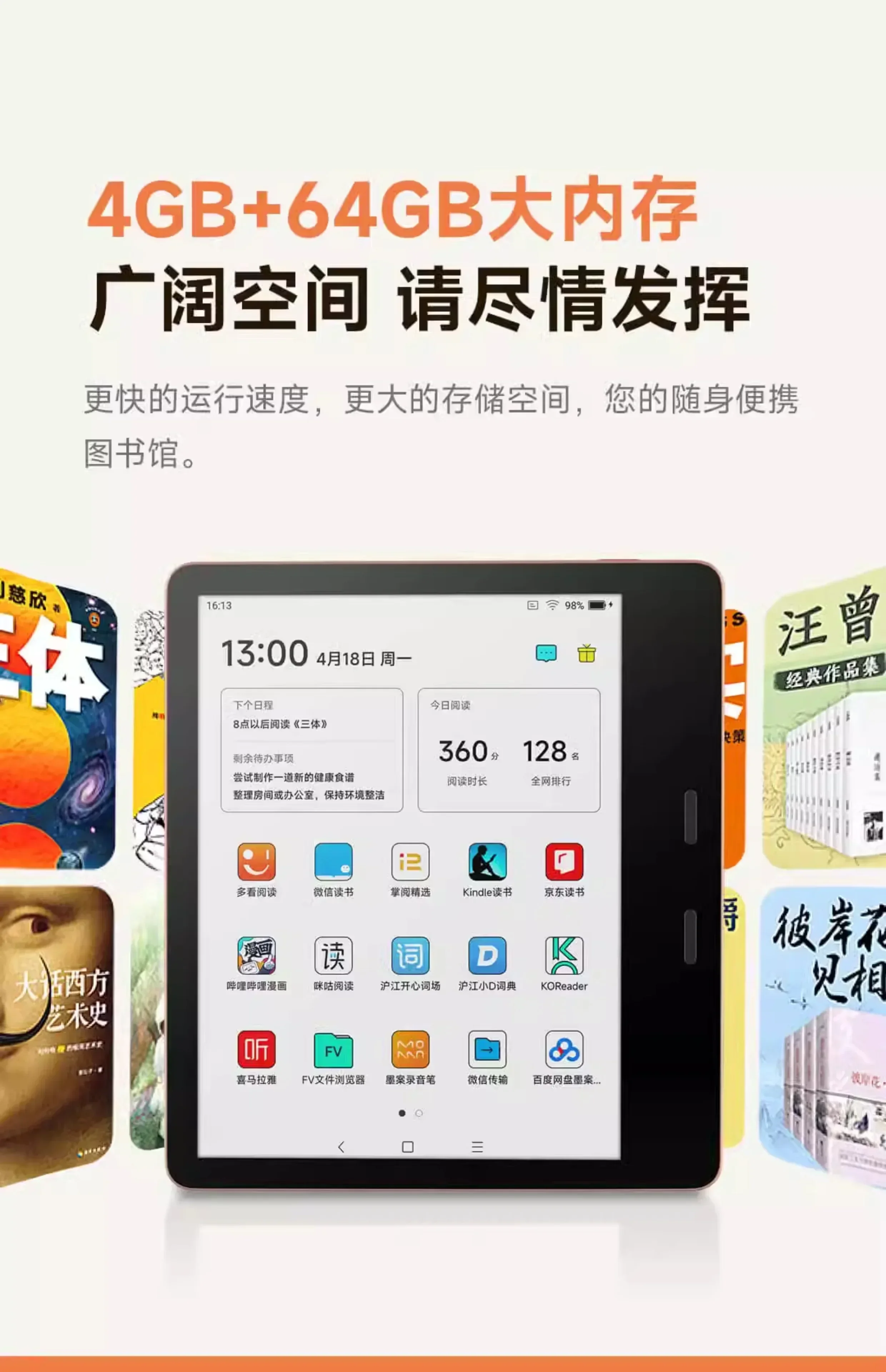 2024 New product Moaan Pantone 7 e-book 7 Inch E-ink 4+64G screen