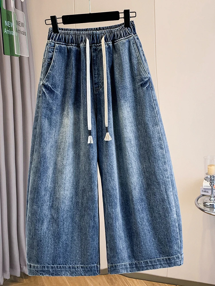 Elegant Pure Color Denim Wide Leg Pants Women's Summer New Lazy Style Straight Cut Trousers Comfortable Breathable Casual Jeans