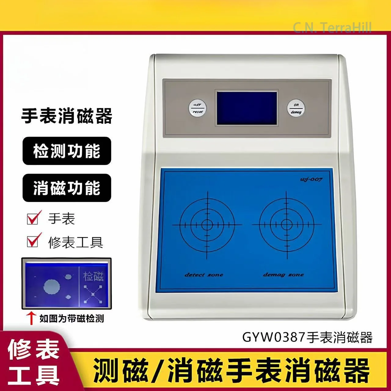 Watch Demagnetizer Tool for Mechanical Watch Repair, Professional Degausser for Watchmakers and Clock Maintenance