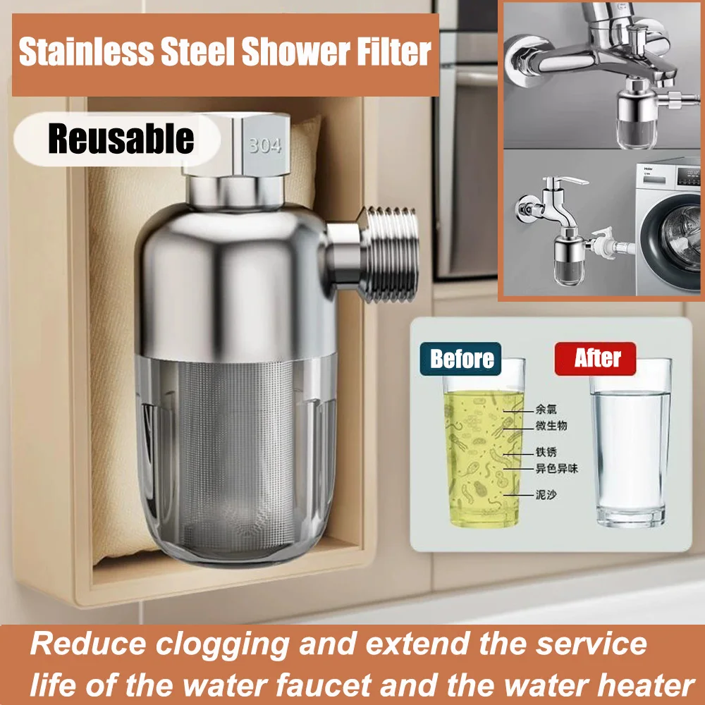 

1 шт. многоразовый фильтр из нержавеющей стали для душа, водонагревателя, туалета, кухни, ванной комнаты, душевой лейки, съемный и моющийся фильтр