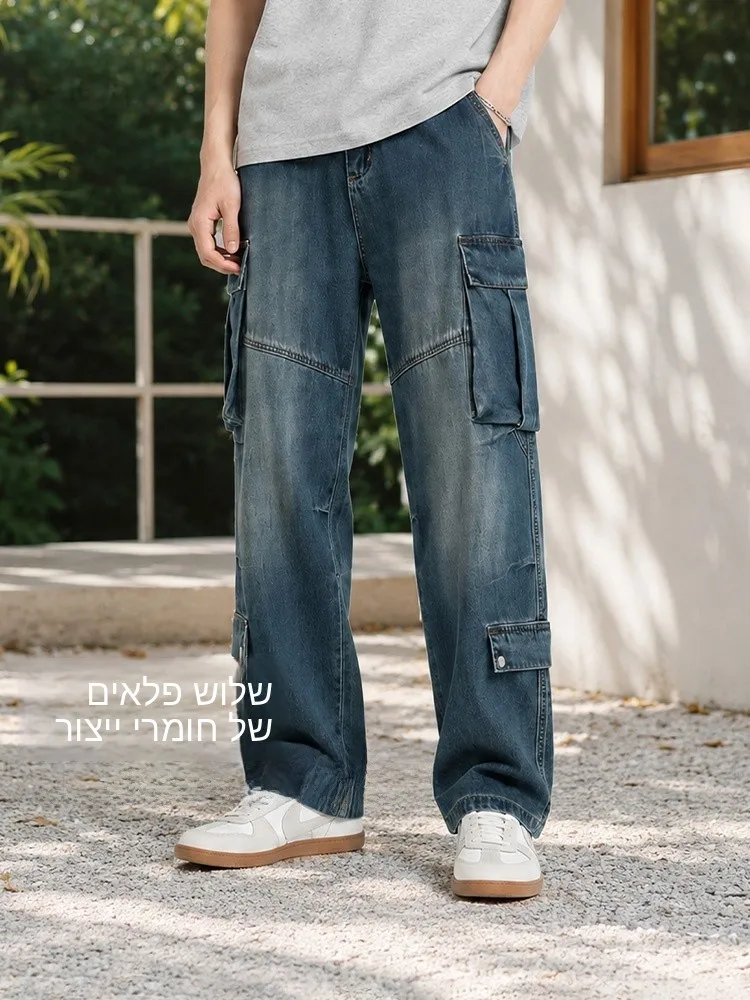 Loose Fit Men's Denim Jeans Summer Fashion Classic Straight Leg American Retro Multi Pocket Workwear Drapey Long Trousers