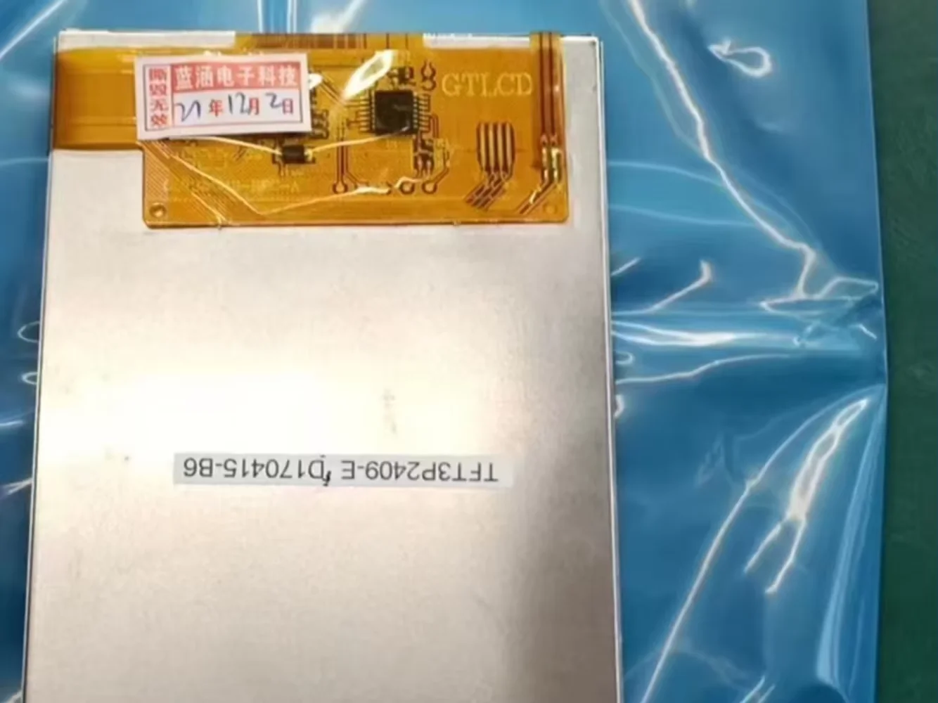 

TFT3P2409-E Панель ЖК-дисплея