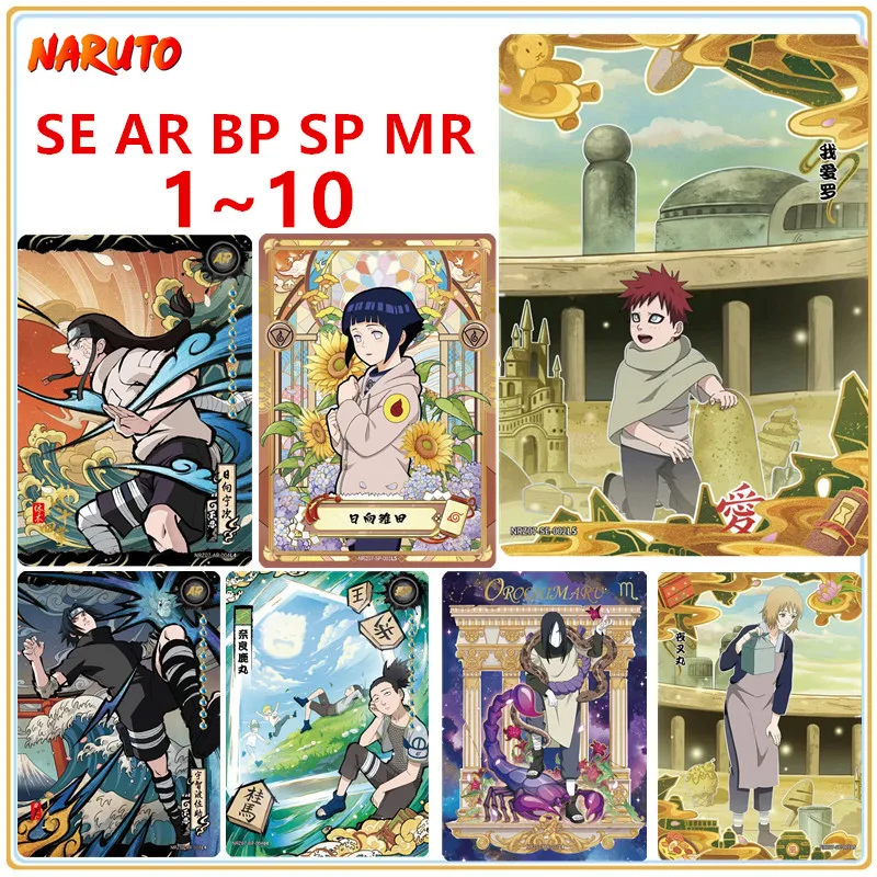 KAYOU Naruto NRZ07-SE SP 1~4 Series NRZ07-AR BP MR 1~7 Series