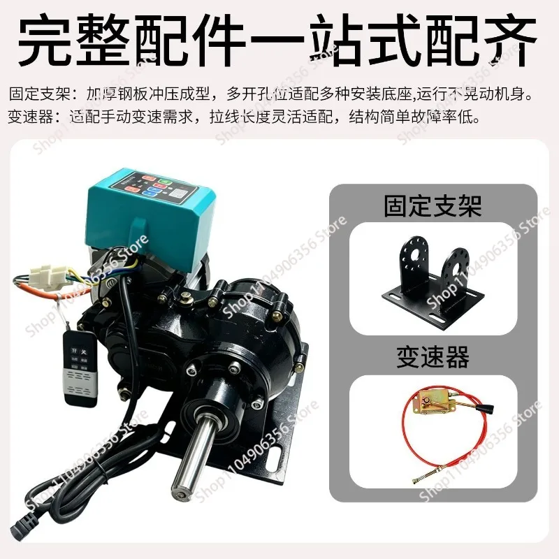 DC Gear Reducer Motor, 12V/48V High Torque Gearbox, Variable Speed Shift Remote Control Gear Motor