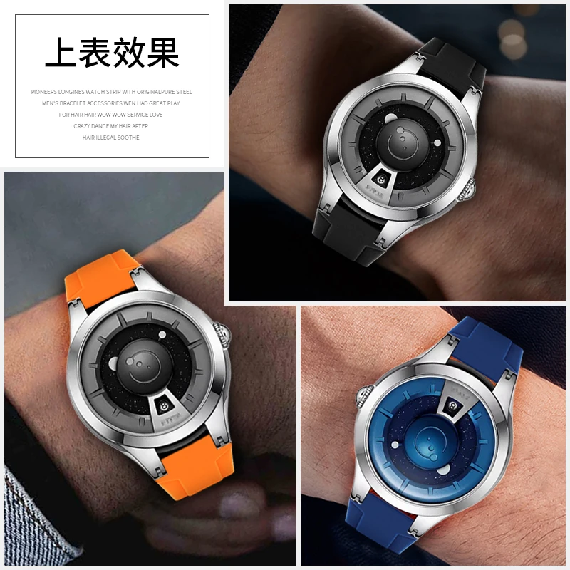 Fiyta ثلاثة الجسم بين النجوم سلسلة سيليكون حزام GA35003 موصل محدب الرجال المطاط حزام الساعة استبدال