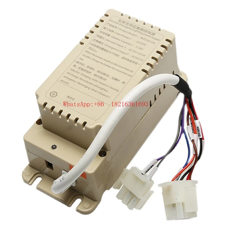 Applicable To Elevator Emergency Lighting Power Supply RKP220/12Q Car Top Power Supply SDA6300B24 Accessories
