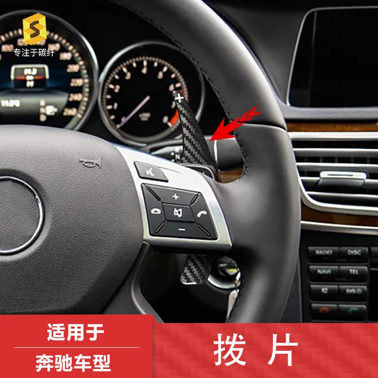 

Carbon fiber decorative shift paddles for steering wheels of Mercedes-Benz A, B and E-Class CLA/CLS/GLA vehicles