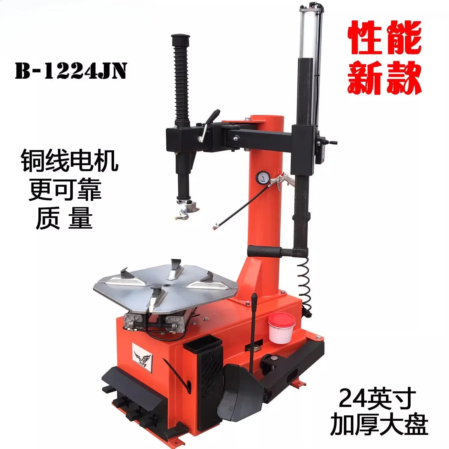 Tire Picking Machine Tire Disassembly Machine Small And Medium-sized Cars, Cars, 24-inch Balance Tire Picking Machine